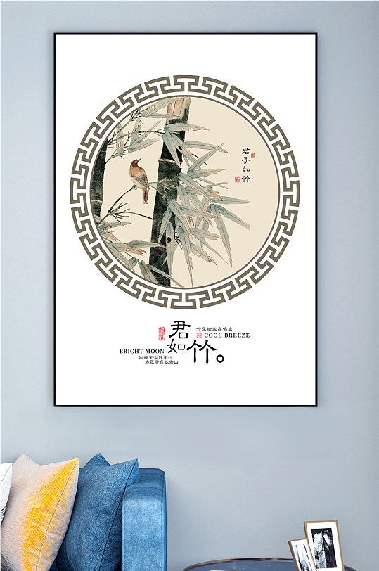 中式水墨竹子装饰画-众图网