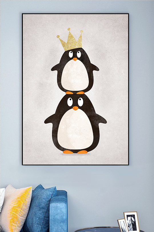 简欧可爱企鹅装饰画