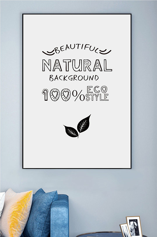 简欧英文字母装饰画