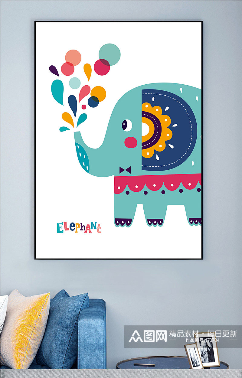 高清单幅卡通可爱大象儿童房装饰画素材