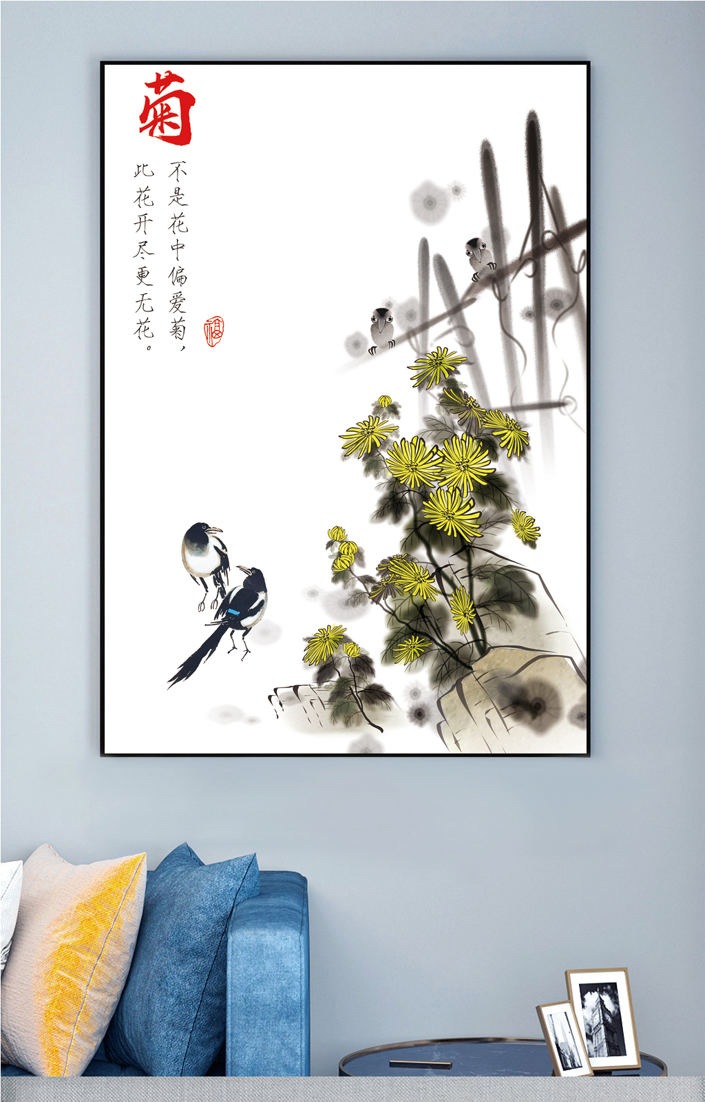 古典中國風(fēng)意境裝飾畫素材