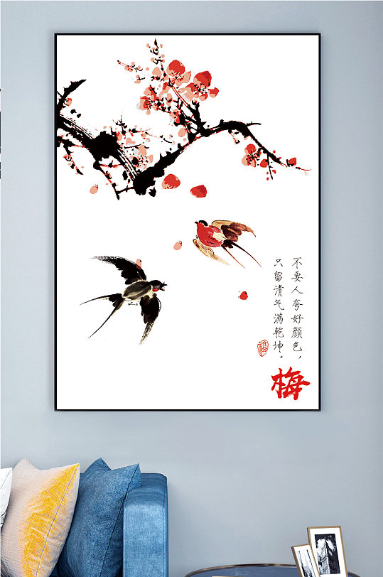 古典中國風(fēng)梅花意境裝飾畫
