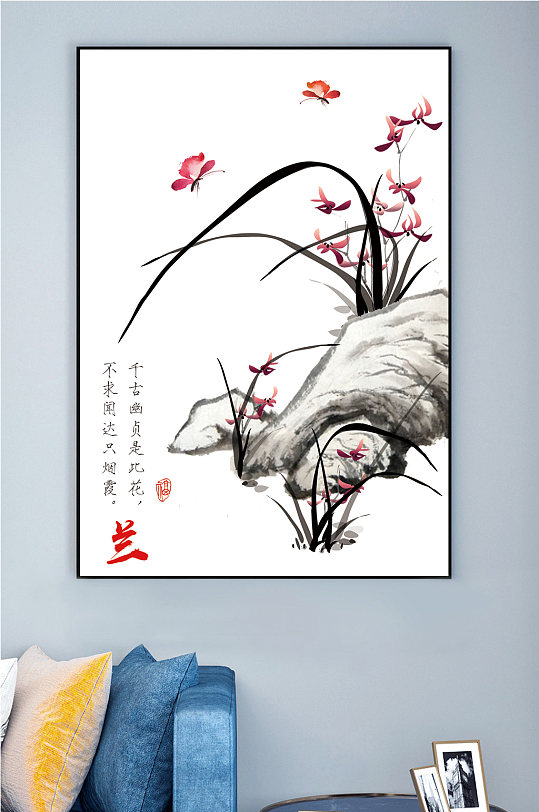 古典中國風(fēng)花卉意境裝飾畫