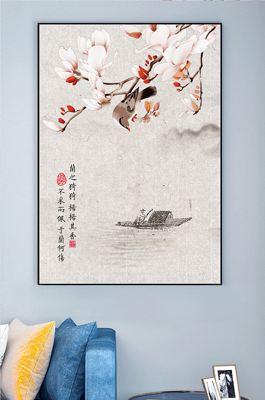 古典中國風(fēng)花卉意境裝飾畫