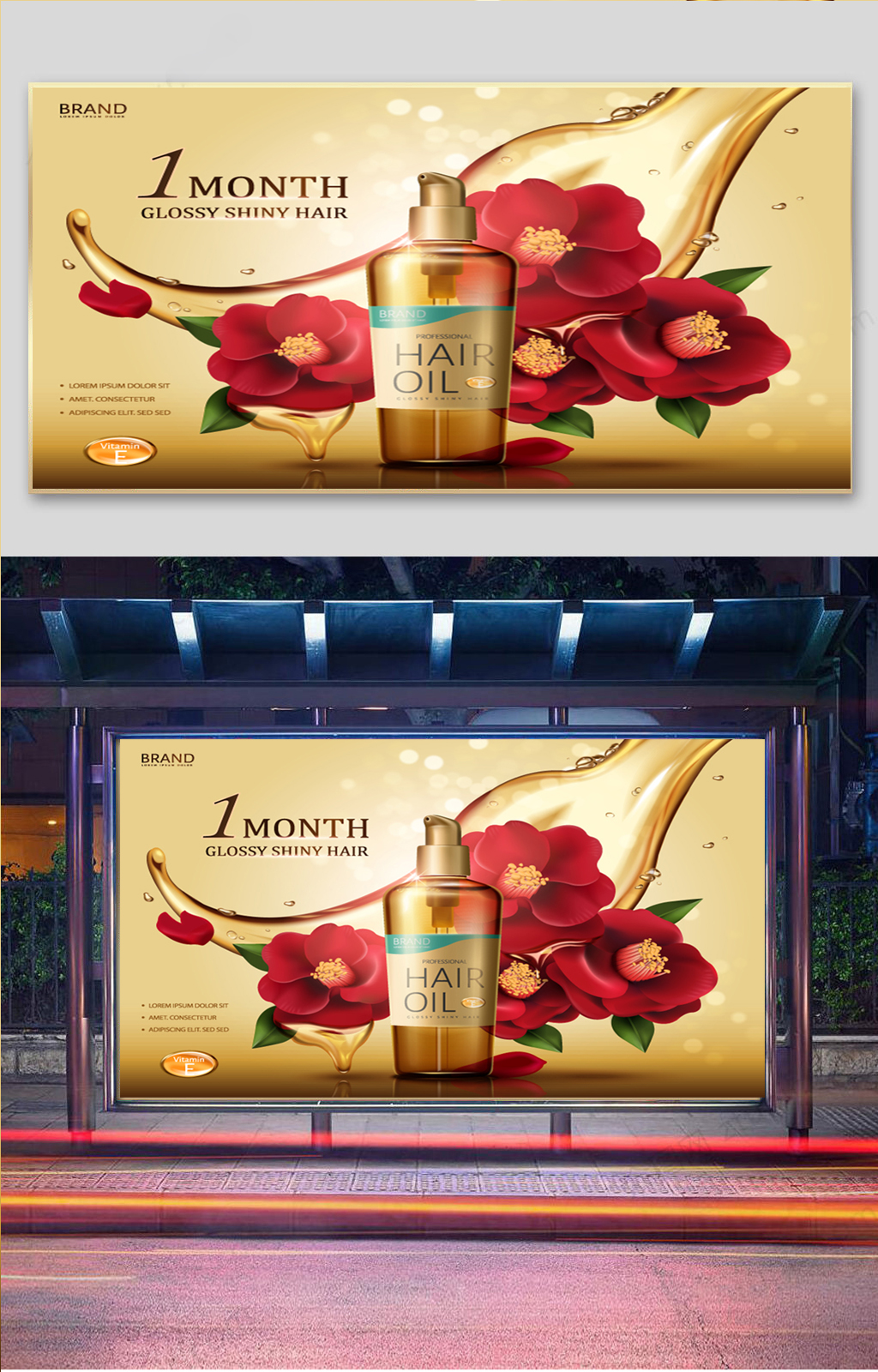 玫瑰花高端护肤品素材