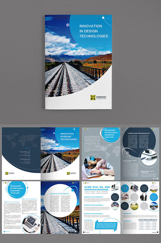 扇形宣传册图片-扇形宣传册设计素材-扇形宣传册模板下载-众图网