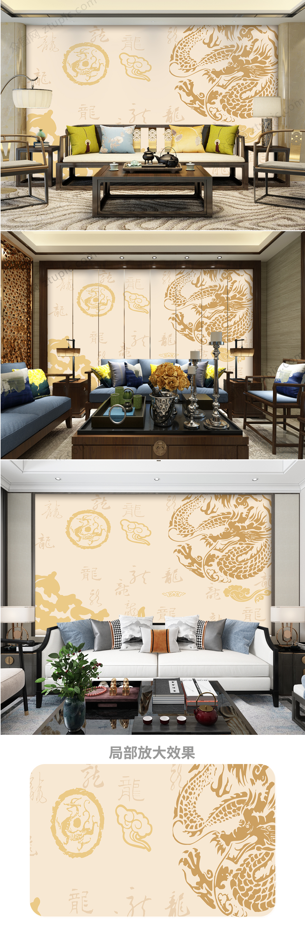 龙印素材_龙印模板_龙印设计图片免费下载-众图网