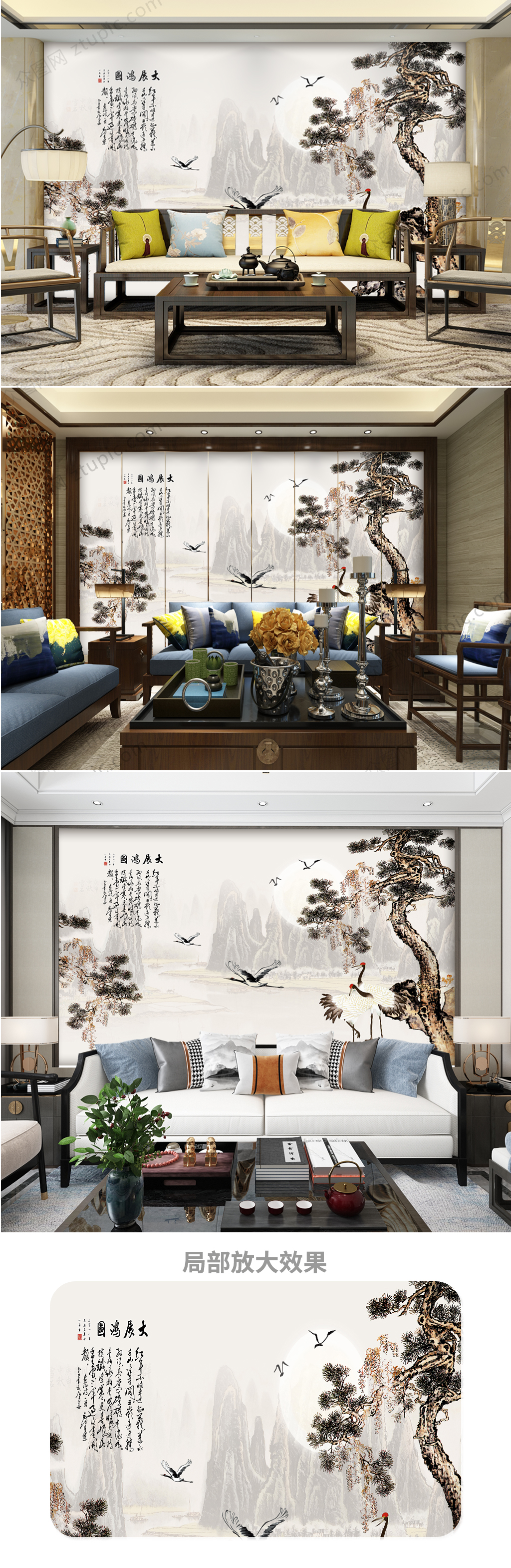 水墨花鳥風(fēng)景電視墻素材