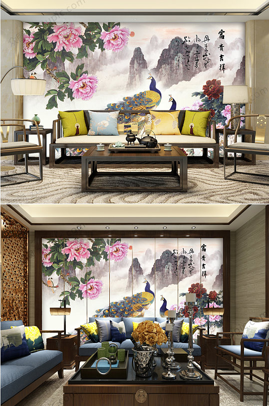 孔雀富贵吉祥电视墙