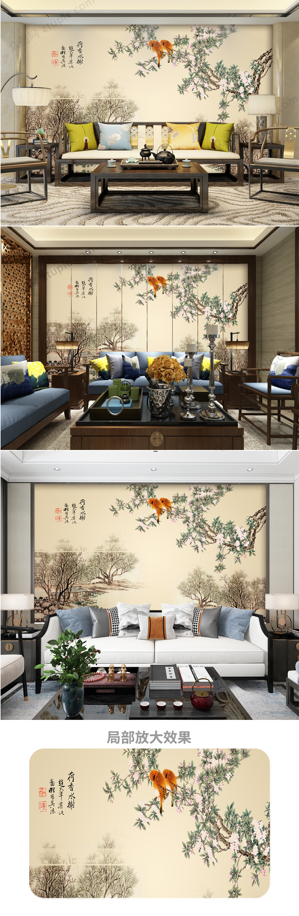 两只黄鹂鸣翠柳电视墙素材