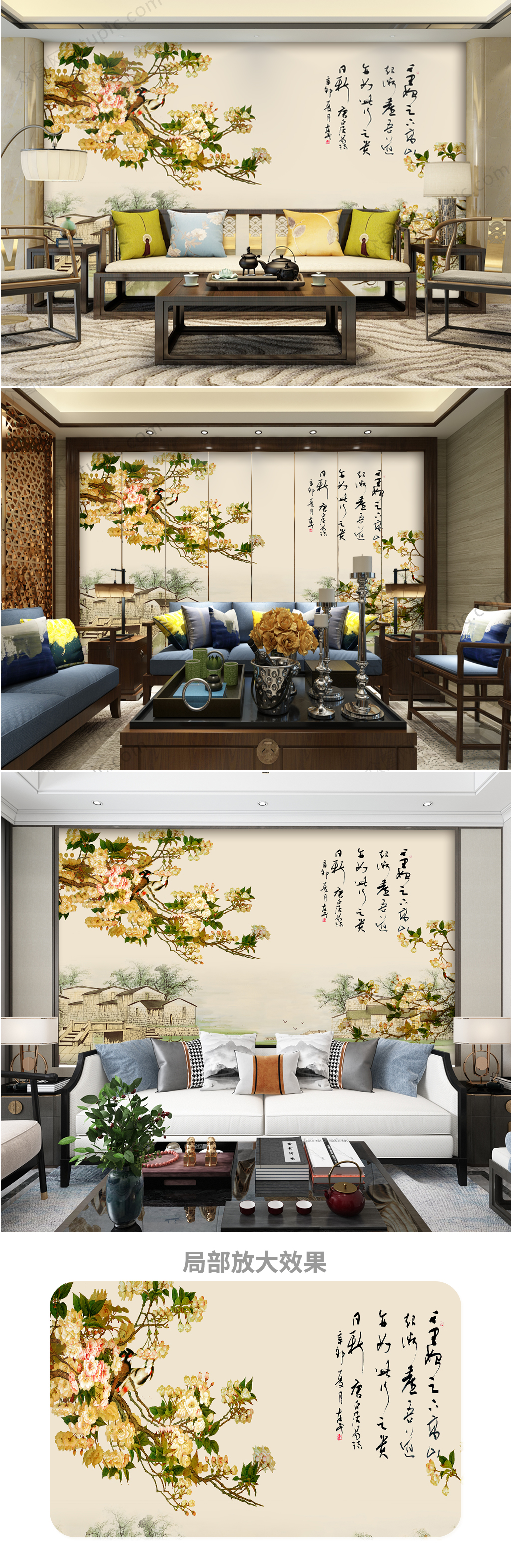 花鳥高端電視背景素材