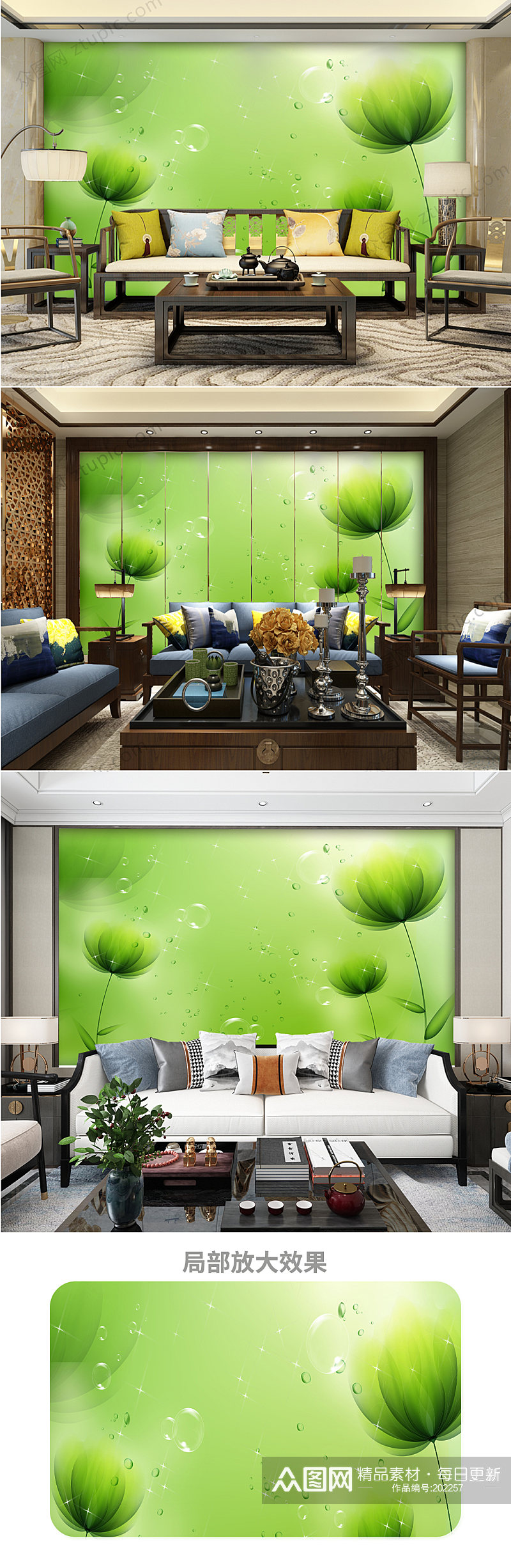 绿色鲜花高端电视墙素材