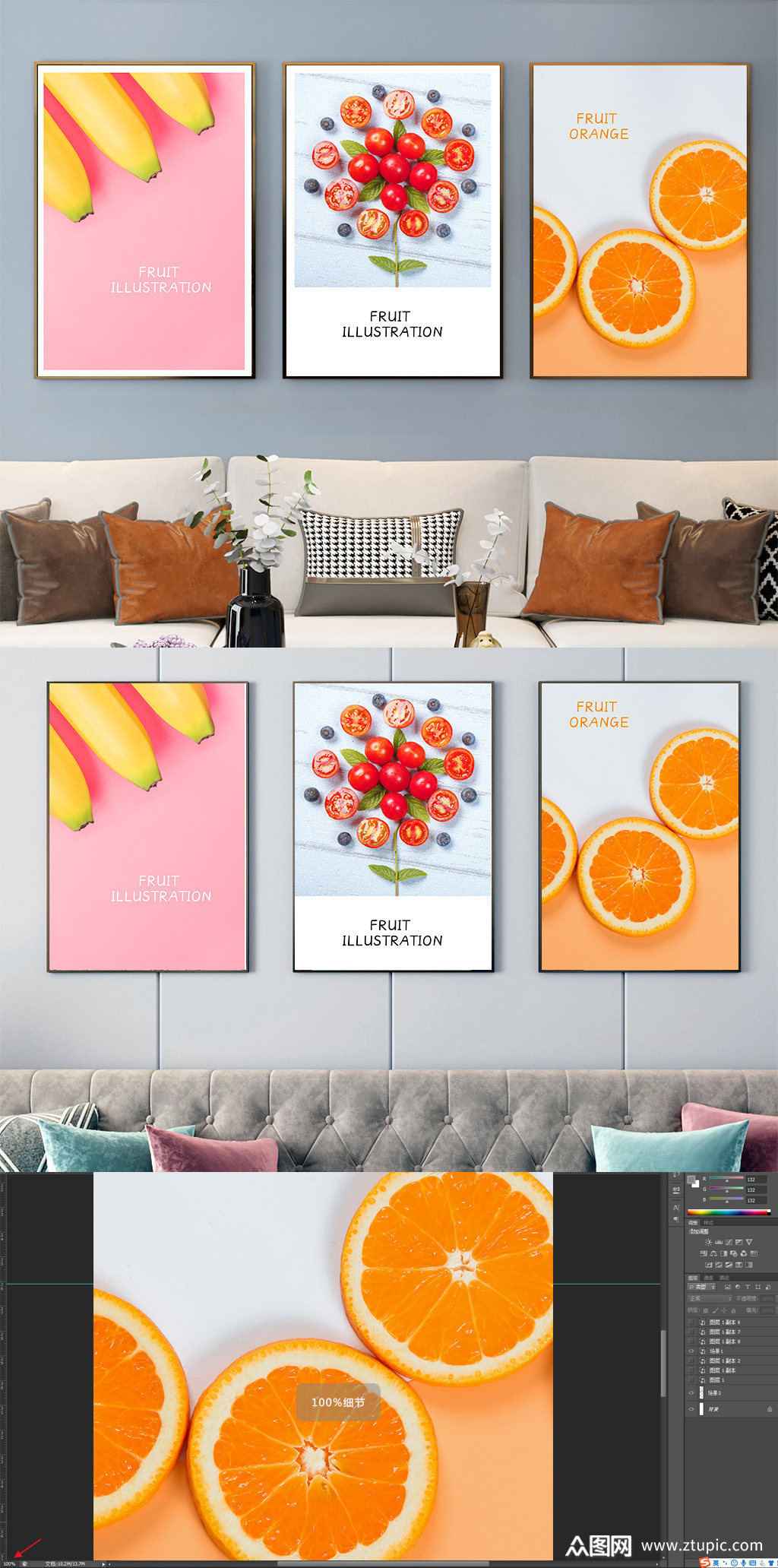 水果三联装饰画西红柿