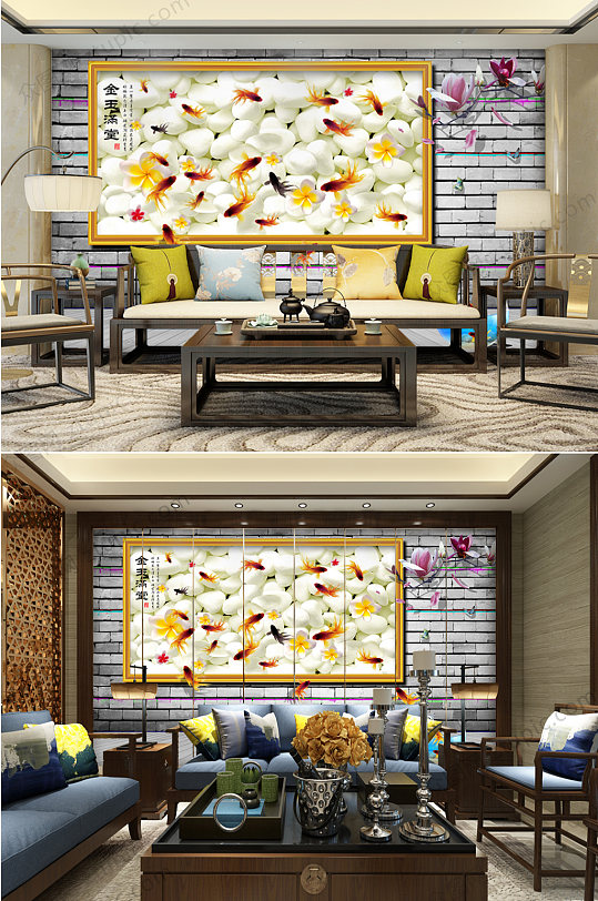 金玉满堂锦鲤电视墙