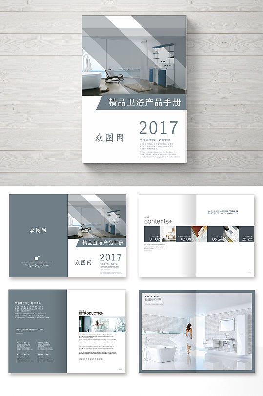 更多公司形象手册图片高清素材库模板大全