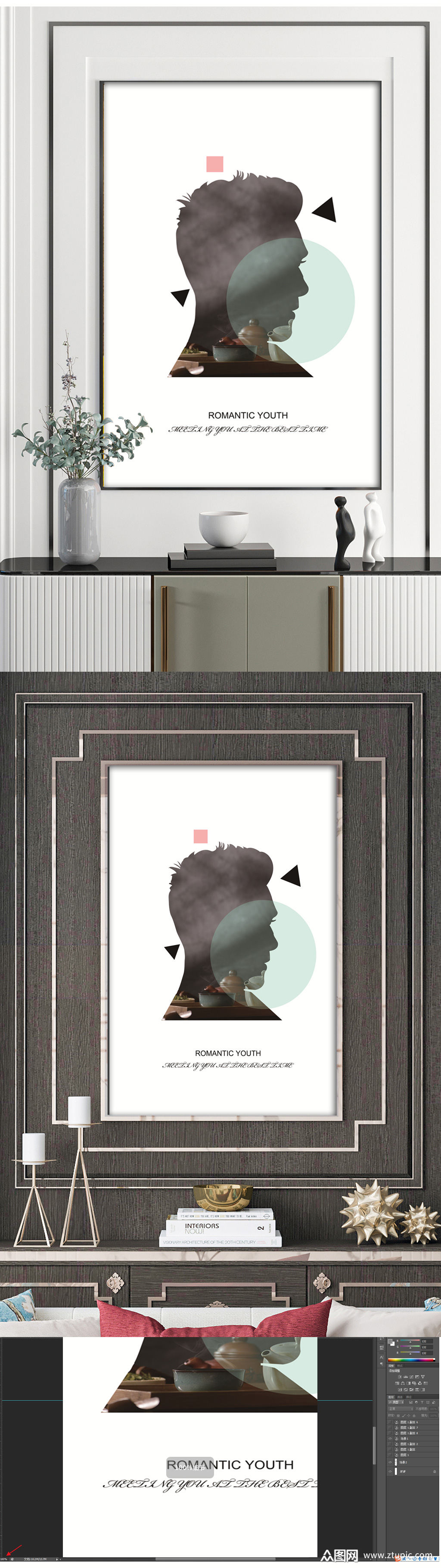男人侧脸剪影装饰画素材
