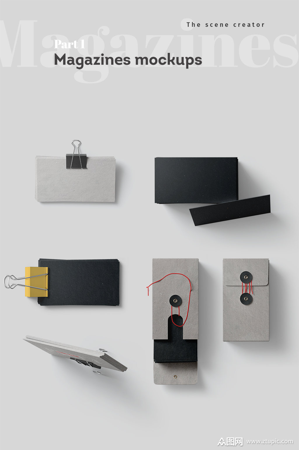 品牌包装设计卡纸