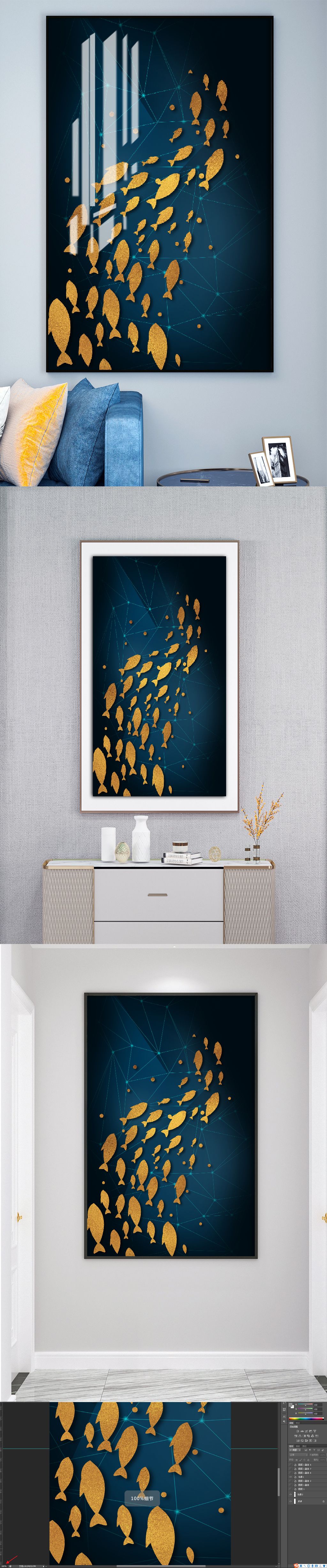 晶瓷轻奢金箔装饰画鱼素材
