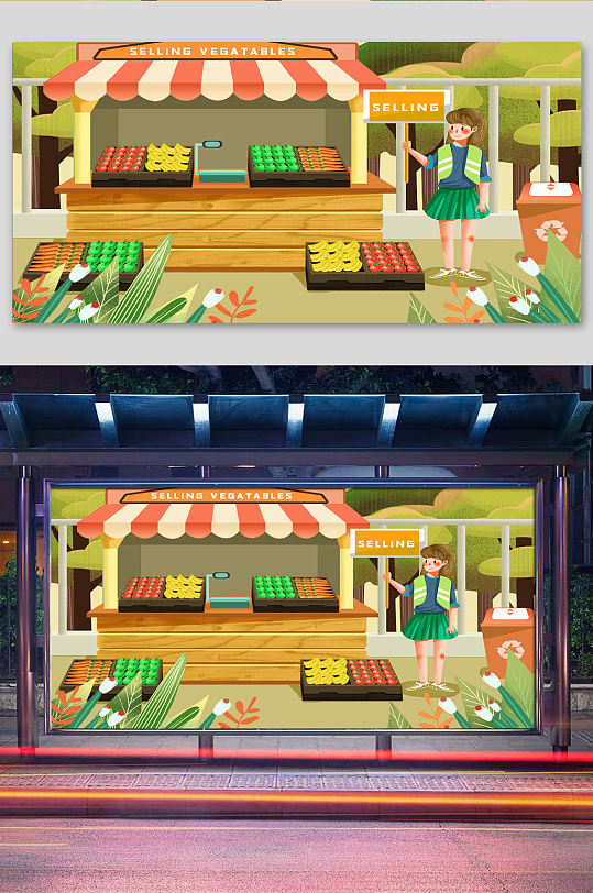 写实生活插画水果摊