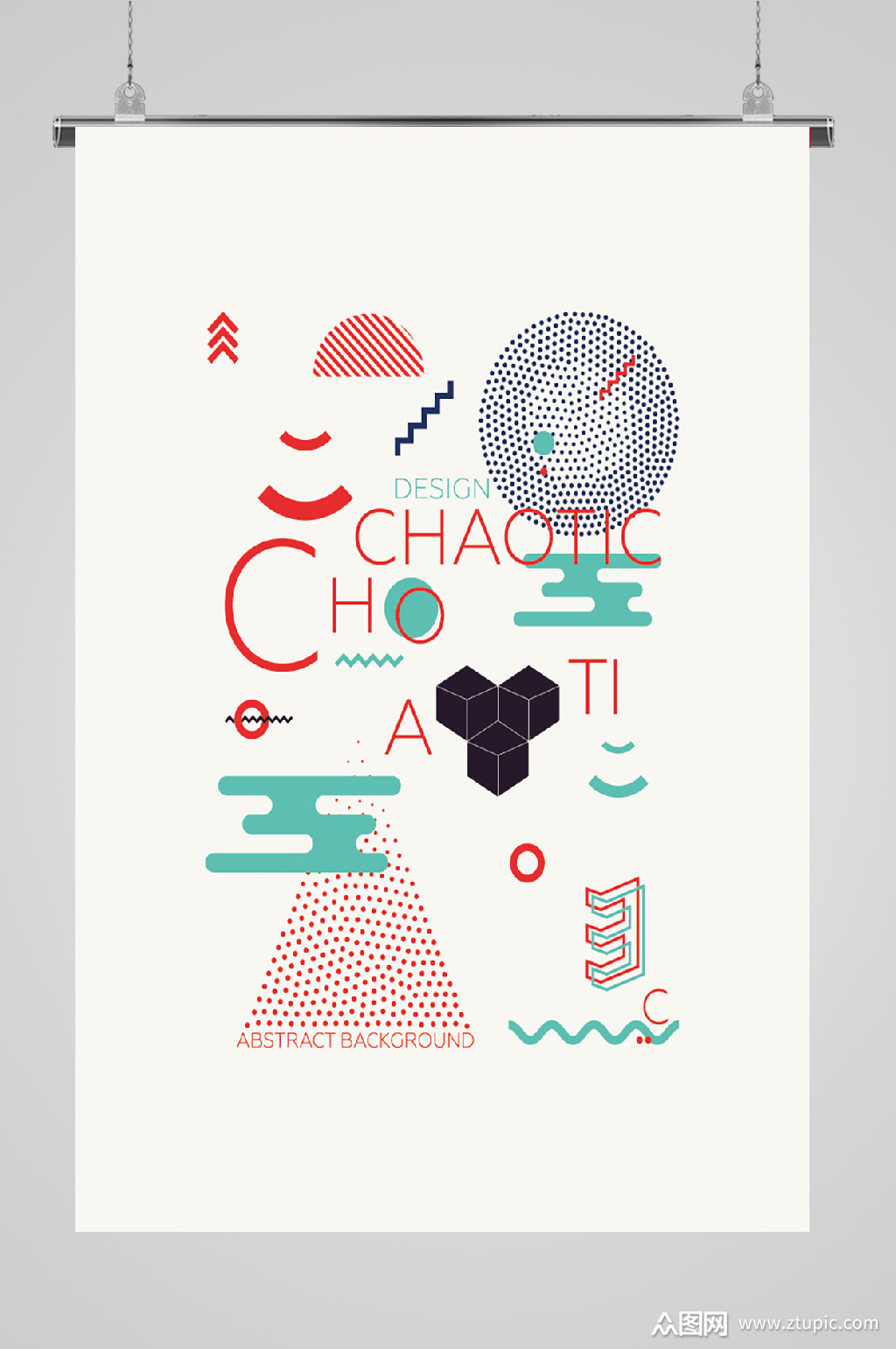 色彩元素海报卡通