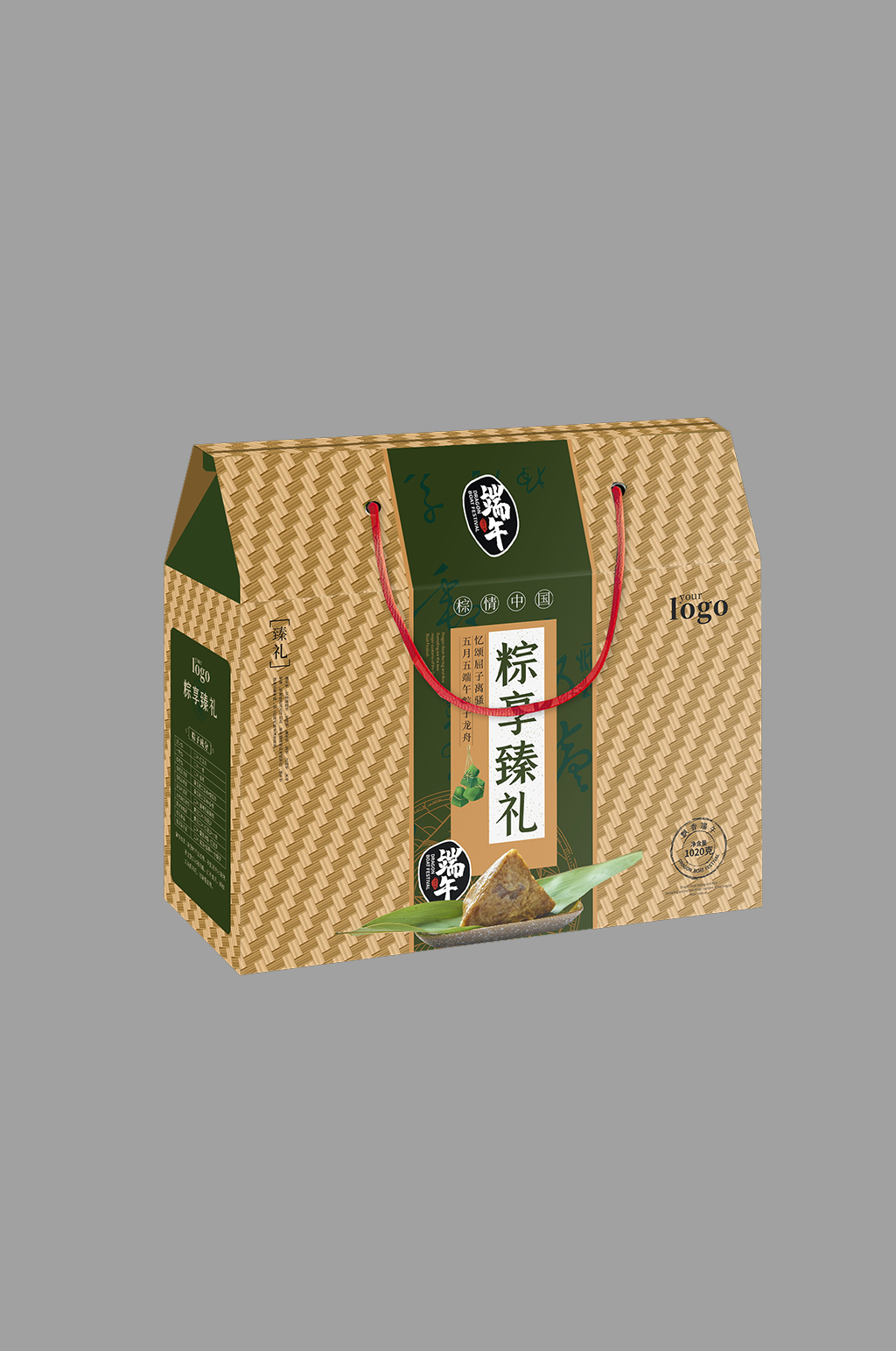 手提盒高端样机条纹素材