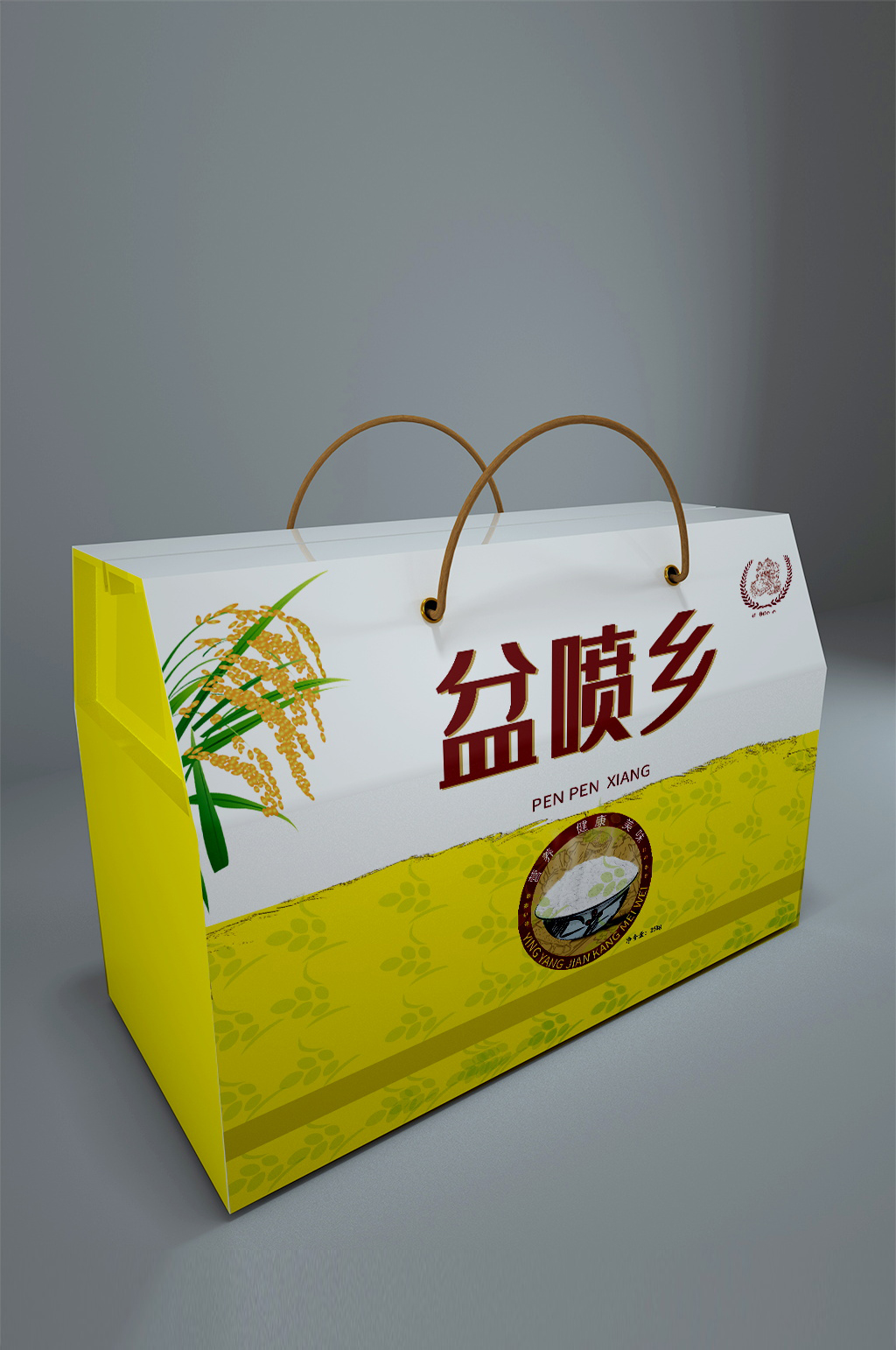 手提盒高端样机小麦素材
