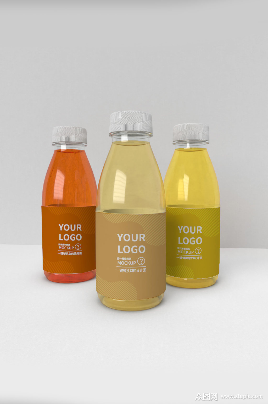 饮料瓶样机多彩果汁饮料样机