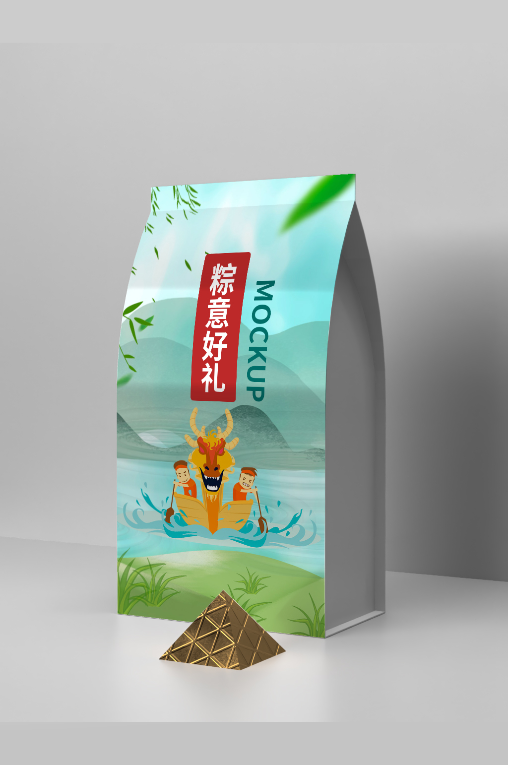 零食食品袋包装粽子包装素材