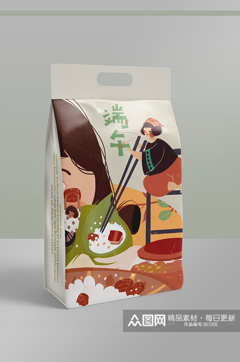 零食食品袋自立袋包装样机粽子素材