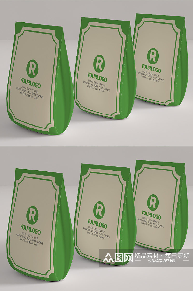 零食食品袋自立袋包装样机大米素材