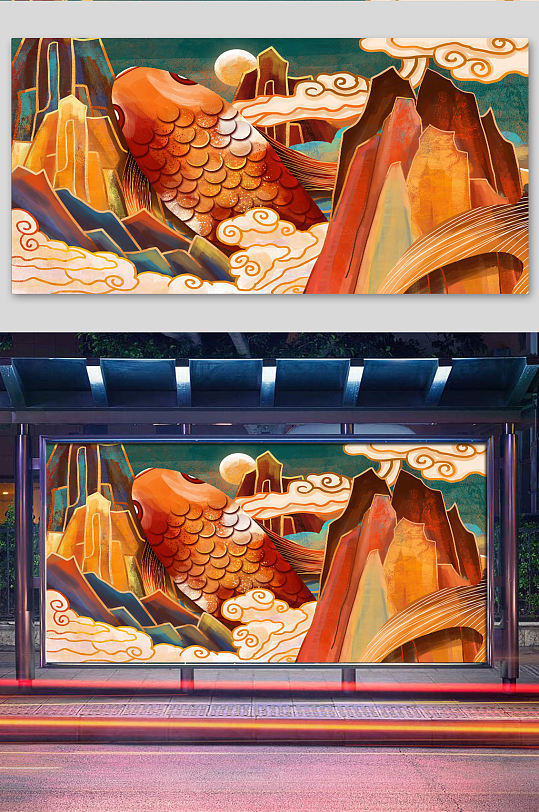 中国风国潮锦鲤飞鹤山水