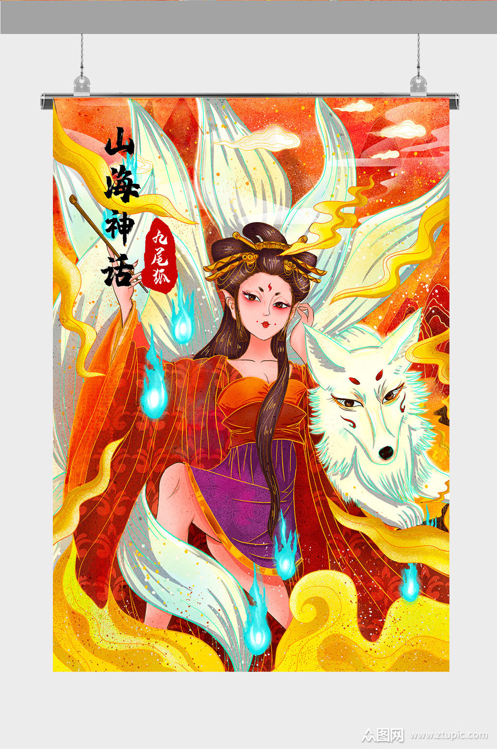 国潮山海经插画女人