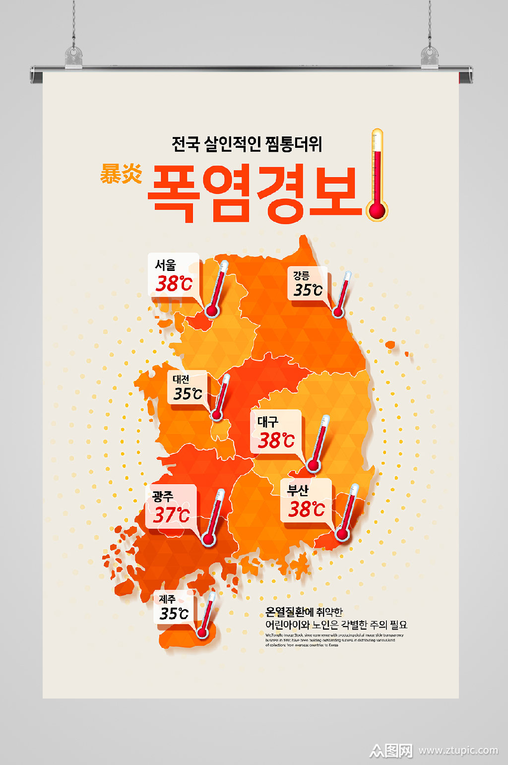 夏季热带元素竖版地图