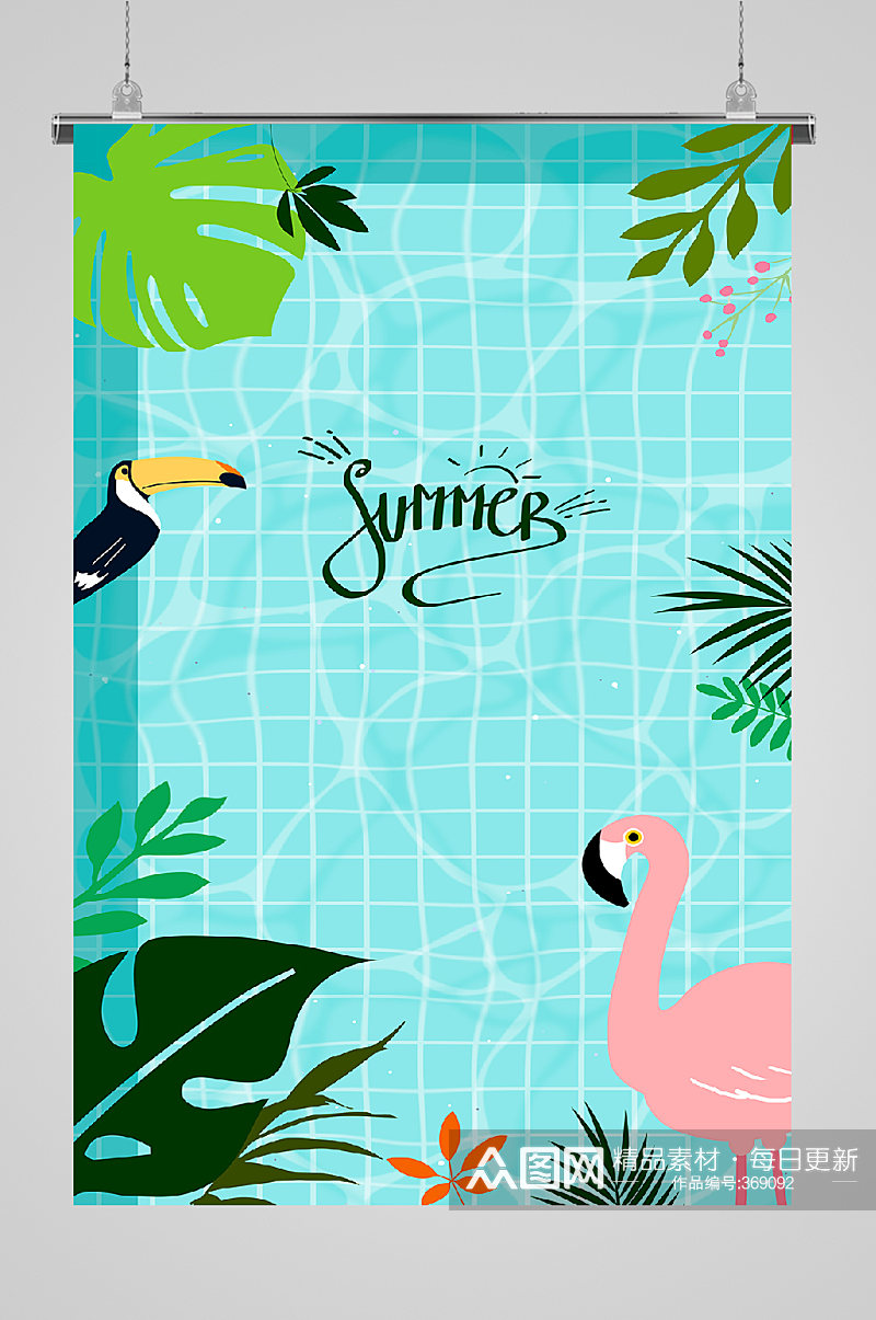 夏季热带元素竖版海报游泳素材