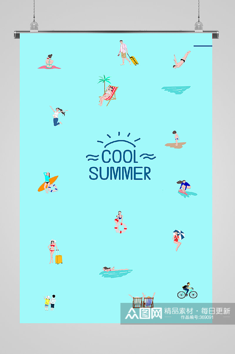 夏季热带元素竖版海报冲浪素材