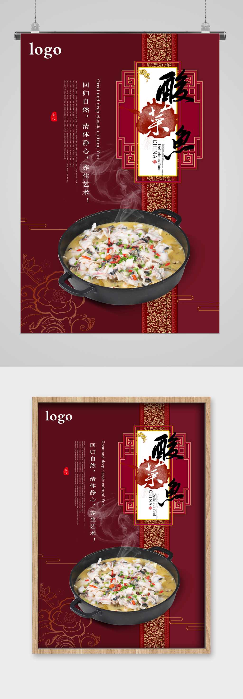 海报新鲜美味砂锅海鲜粥餐饮美食图片立即下载立即下载砂锅卤肉饭美食