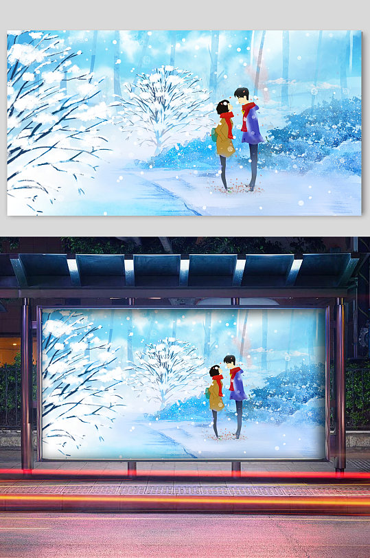 浪漫情人节插画相见