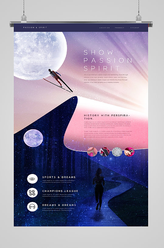 创意星球主题海报运动