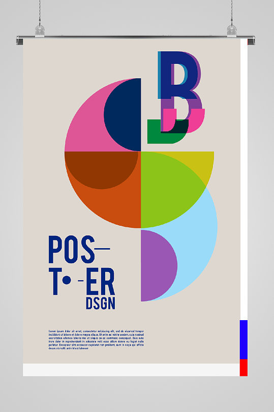 炫彩孟菲斯矢量海报分散