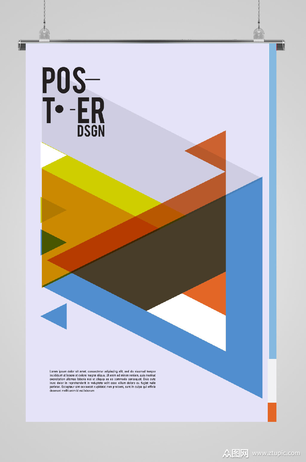 炫彩孟菲斯矢量海报重叠