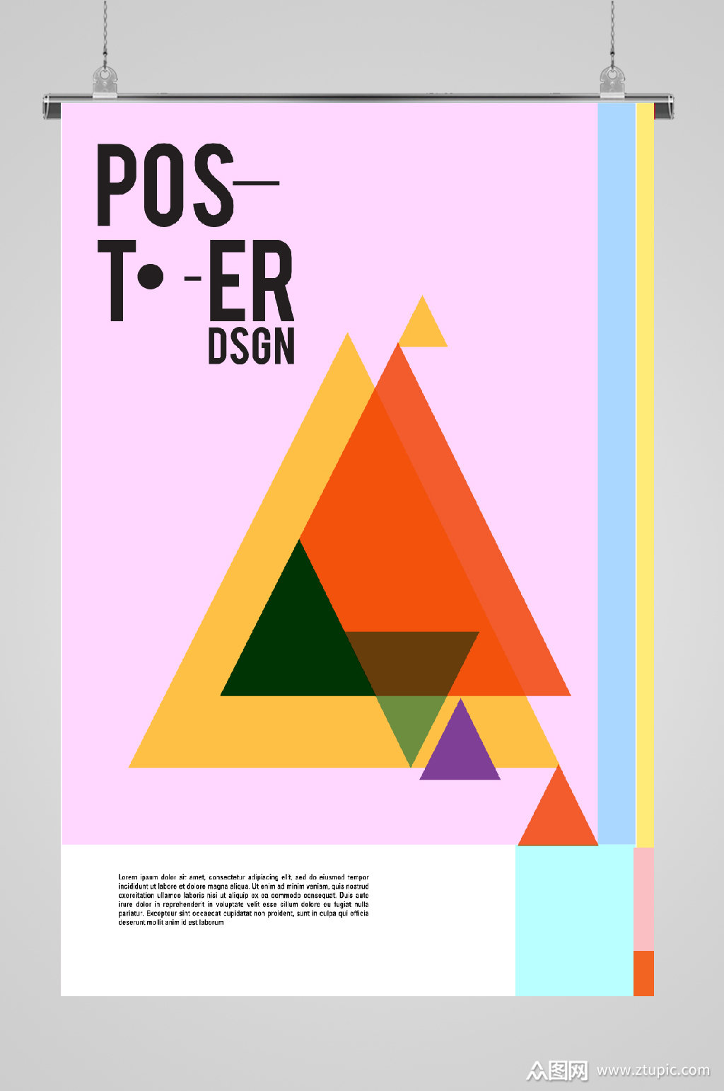 炫彩孟菲斯矢量海报黄白素材