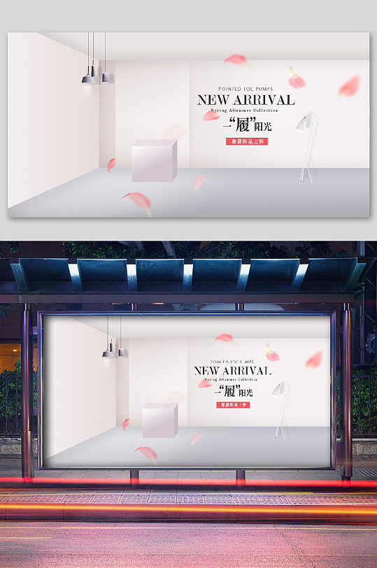 广告产品海报图图片-广告产品海报图素材下载-众图网