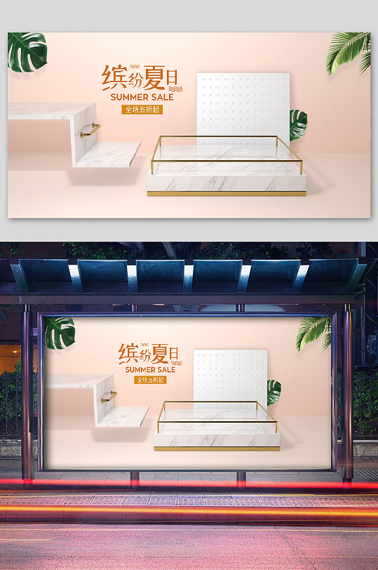 精美几何banner床垫