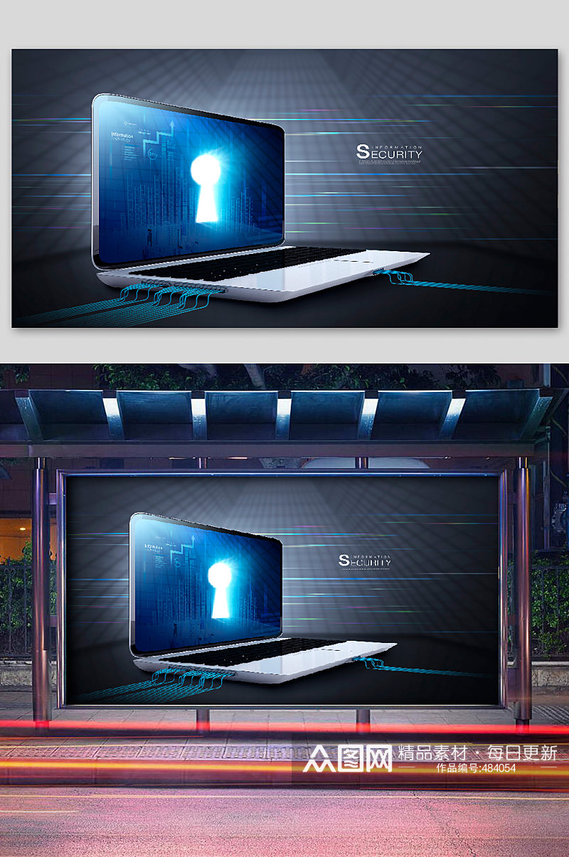 电子科技蓝色商务展板电脑素材