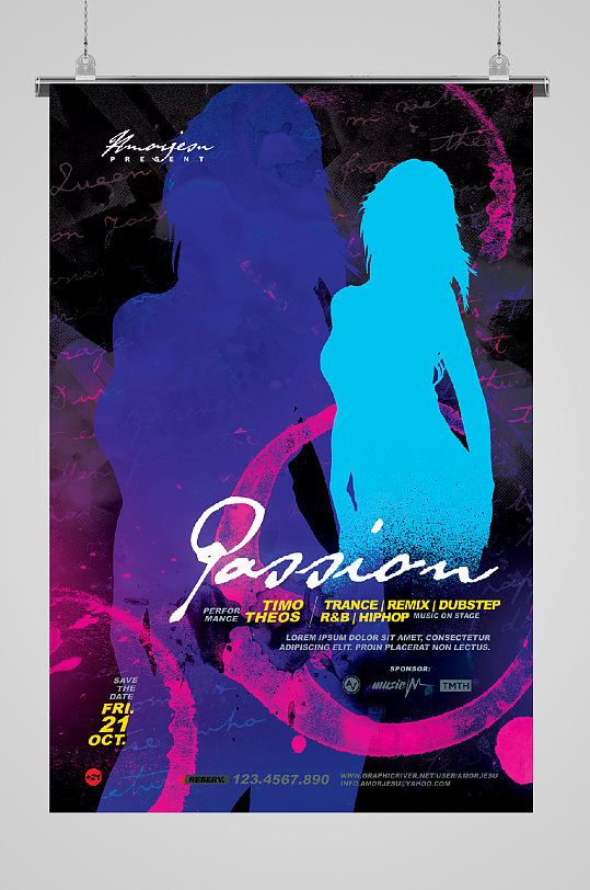 时尚酷炫海报舞蹈派对