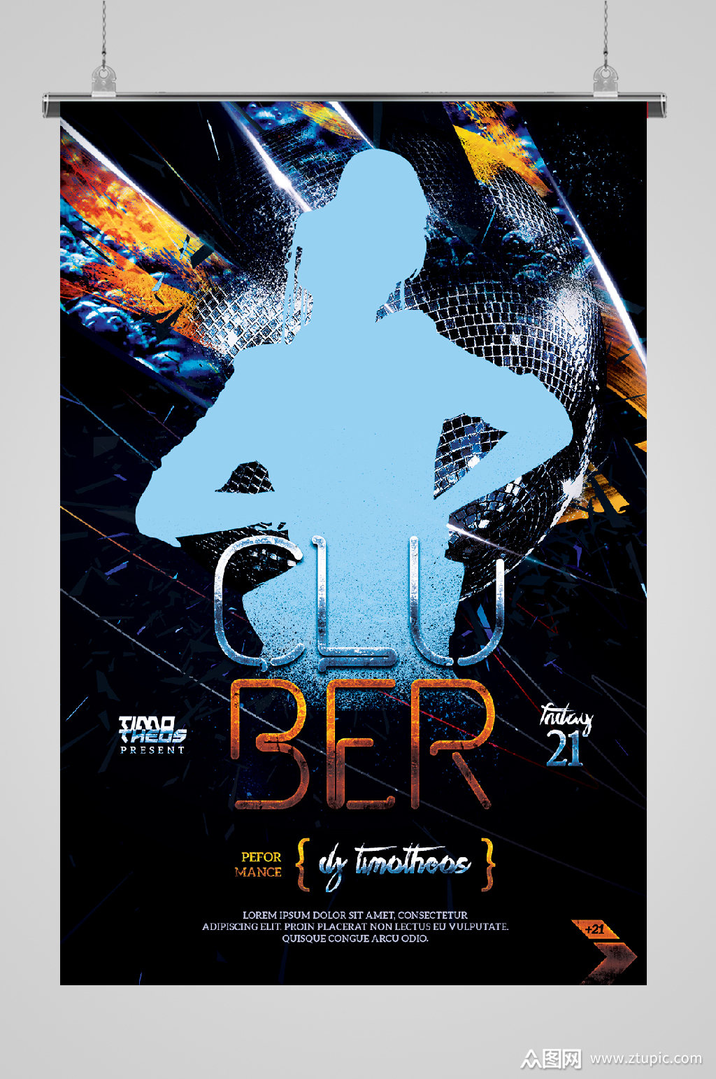 时尚酷炫海报俱乐部海报素材