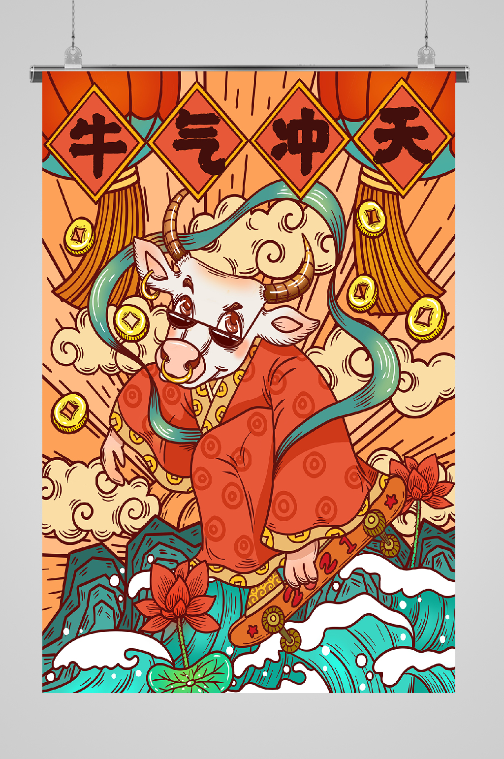 牛年高端宣传插画浪涛素材