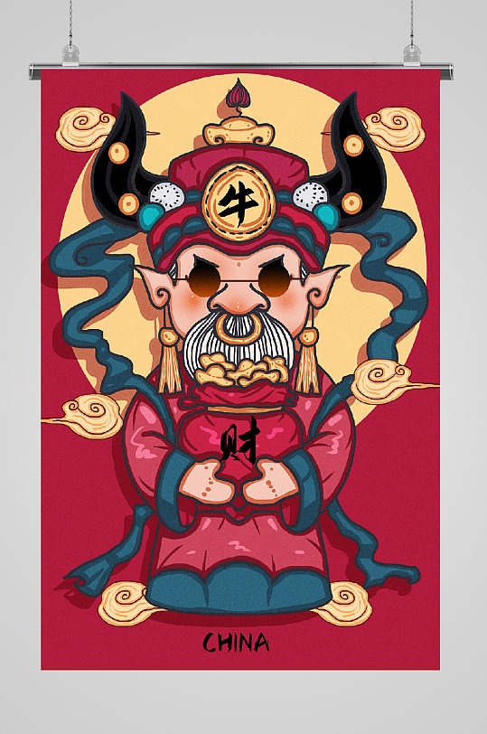 牛年高端宣传插画牛气财神