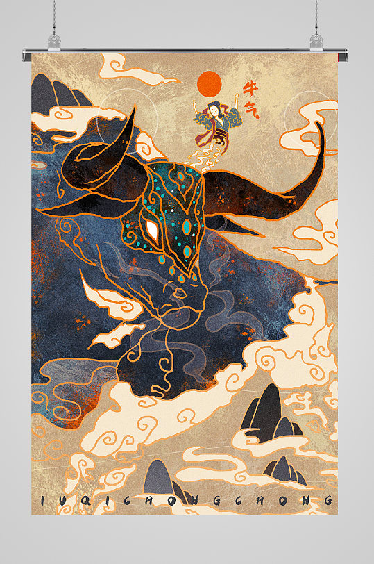 牛年高端宣传插画牛年大吉福气足