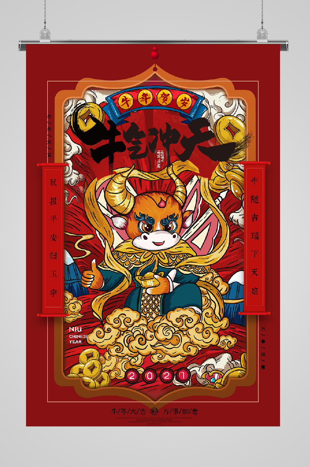 牛年高端宣传插画牛气冲天红素材